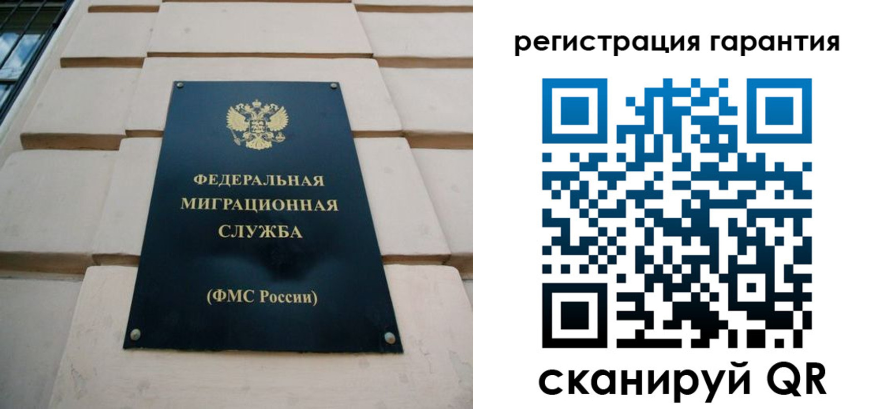 временная регистрация в квартире в Кимрах