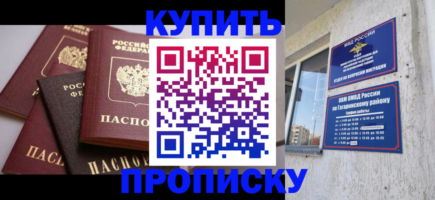 найти адрес прописки в Кимрах